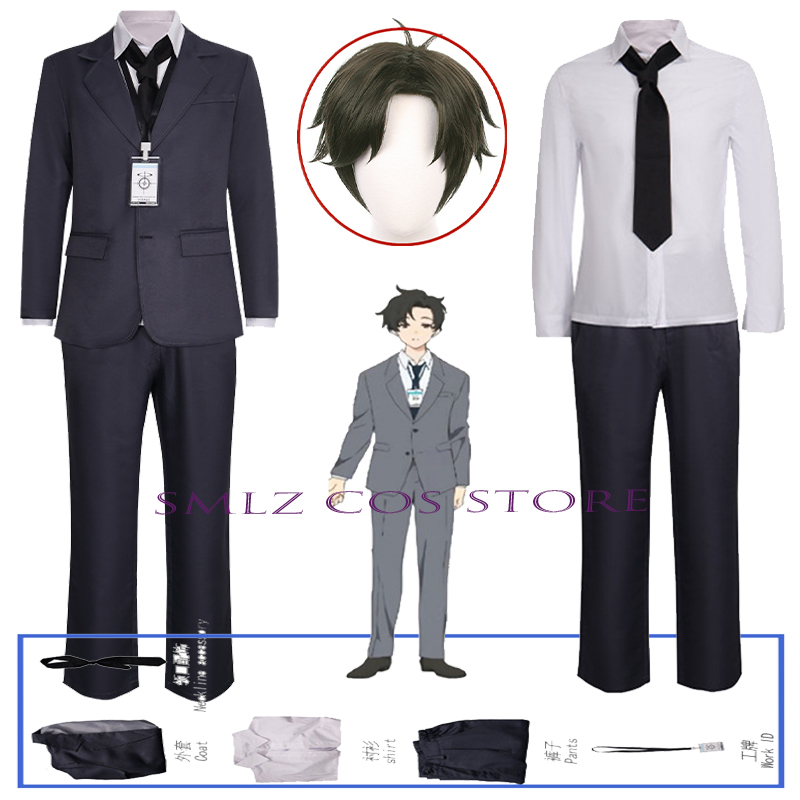 Men'S Suit Accessories - Kostium Sensei Cosplay Anime Blue Archive,