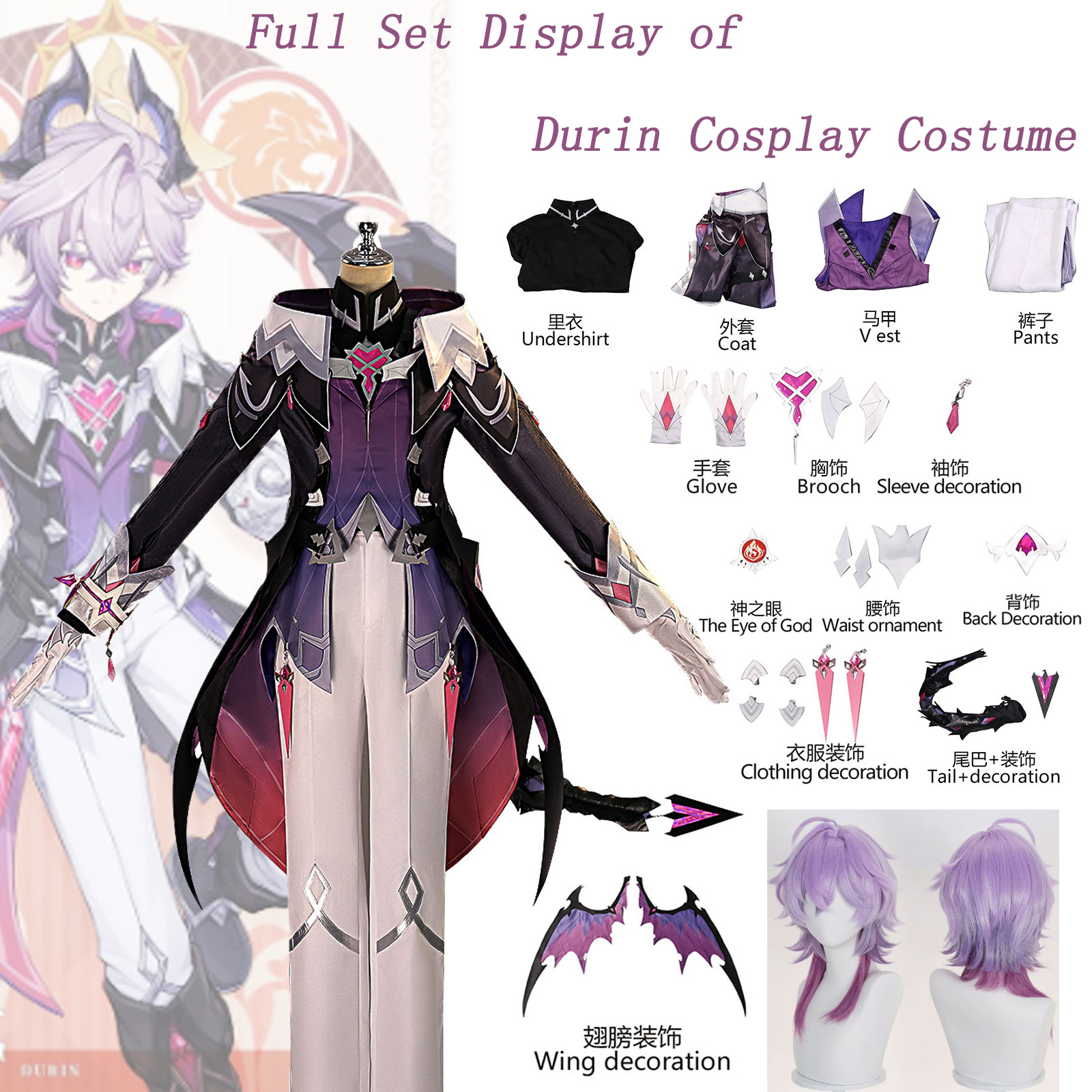 Men Accessories Kit - Kostium Cosplay Durina Genshin Impact Pełny